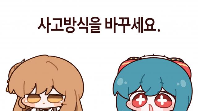 패배자 마인드 바꾸는법