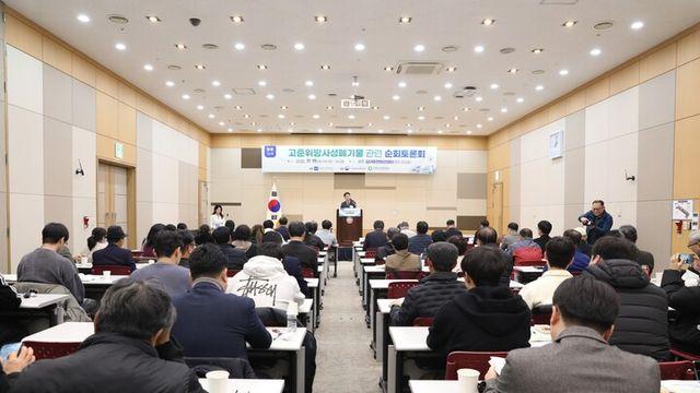 고준위 방폐물 해법 모색···에너지정보문화재단, 전국 순회토론회 시작