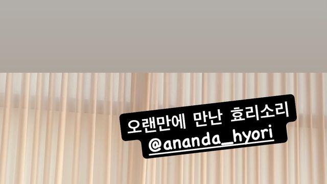 문소리, 이효리 요가우너 찾았다…무슨 인연? [소셜in]