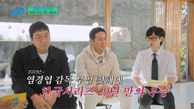 깜짝... 염경엽 감독이 명장이 될 수 있었던 이유 ㄷㄷ... jpg