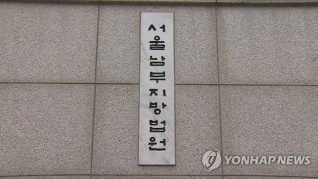 '가리봉동 동거 여성 살해' 중국 국적 60대 1심 징역 20년