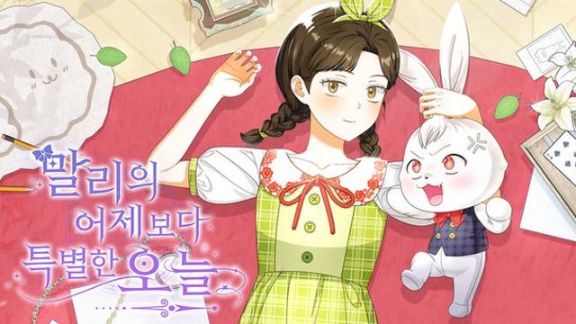 창작 뮤지컬 '말리', 웹툰으로 먼저 공개