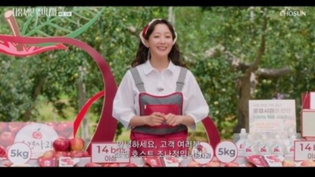 김희선, 메인 쇼호스트 긴급 투입…'맘포티' 해결사 제대로 활약 (다음생은)