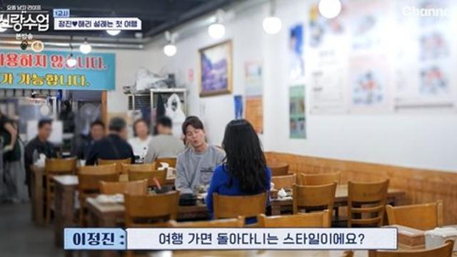 이정진, ♥박해리 향한 솔직 심경…