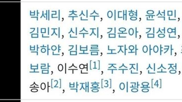 여자야구 예능 야구여왕 출연진