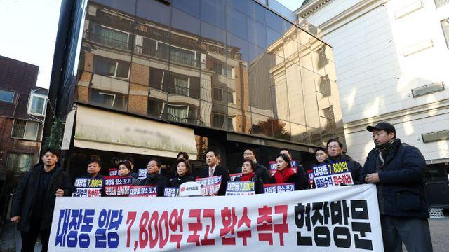 대장동 남욱 ‘청담동 건물’ 찾은 국힘…“항소포기 가담자, 7800억 토해내야”