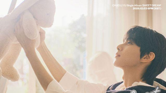 '보이즈2플래닛' 최립우, 12월 3일 솔로 가수로 정식 데뷔