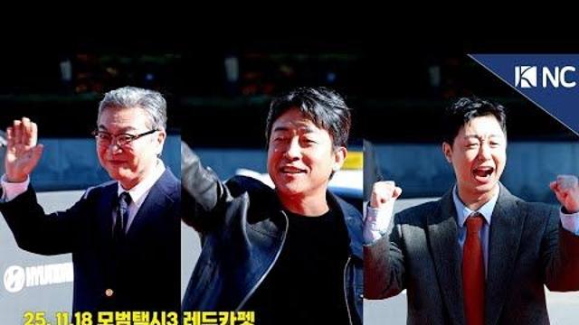 [NC영상] 김의성·장혁진·배유람, 무지개 운수 영업 시작합니다~