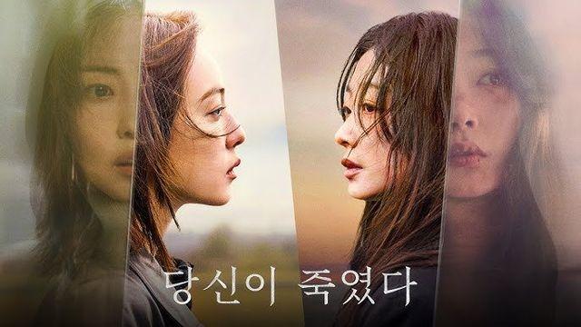 전소니·이유미 ‘당신이 죽였다’의 차트 역주행, ‘반전 1위’ 달성 비결