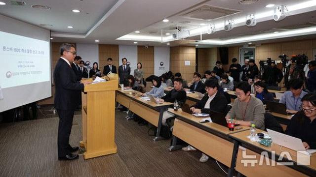 정부, '론스타 배상 취소' 사유에 