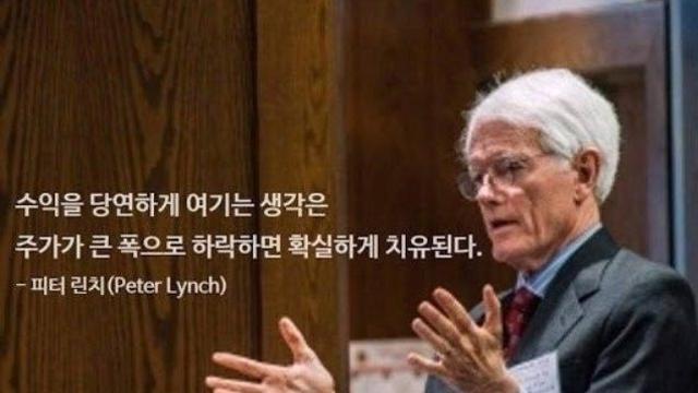 역시나 보고가야하는 주식 명언