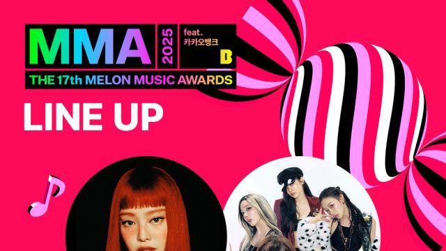 제니·에스파, 고척돔 달군다!...MMA2025 최종 라인업 완성