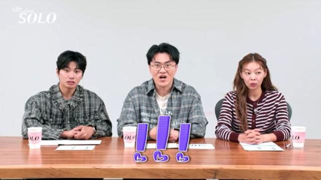 ‘나는솔로’ 또 긴급공지 떴다…데프콘 “설마 또 나솔이?”