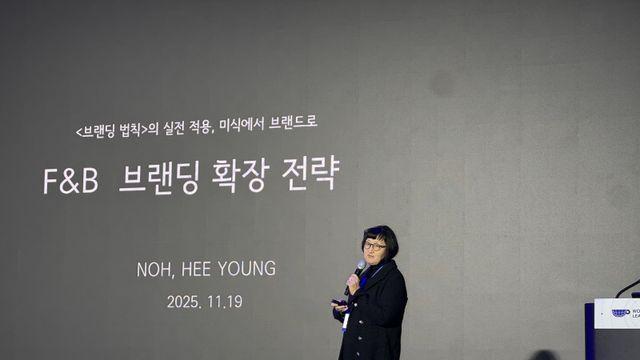 [현장] 노희영 대표 