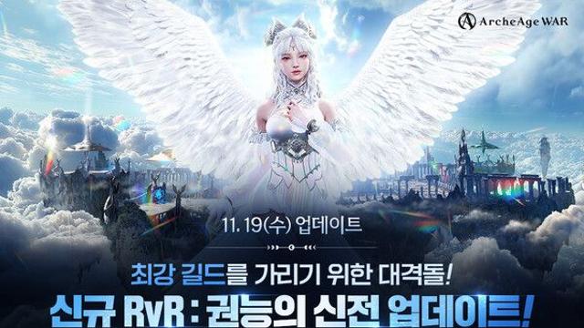 카카오게임즈 '아키에이지 워', 신규 글로벌 콘텐츠 ‘권능의 신전’ 업데이트