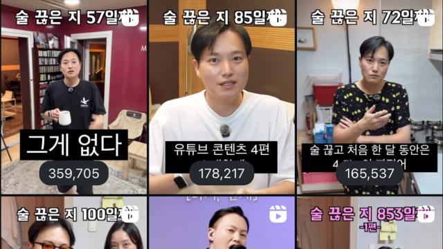 술을 끊은 래퍼 MC한새, 금주 130일 맞아 새로운 다짐과 변화 선보여