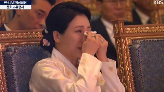 눈물 쏟은 김혜경 여사...휴지 건넨 UAE 관계자