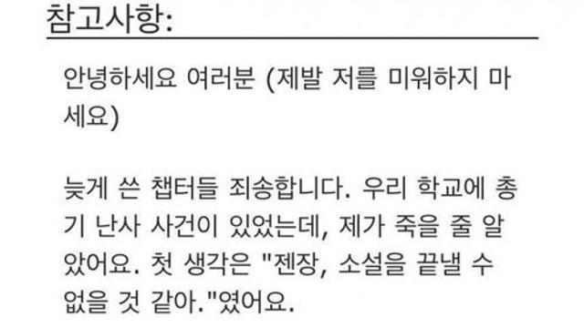 어느 외국작가의 지각 사유