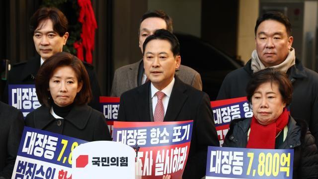 장동혁, 남욱 건물 앞에서 