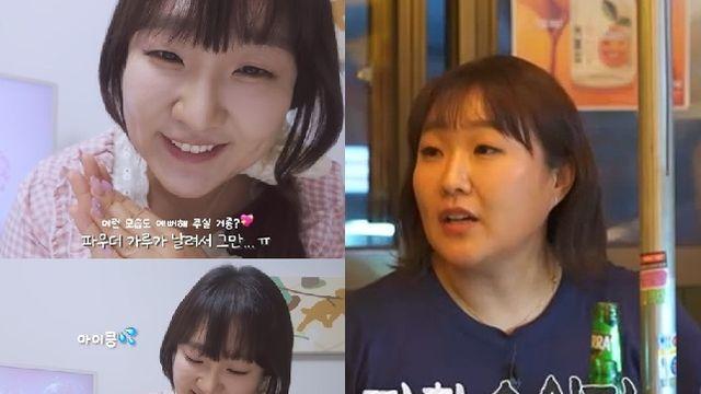 이수지, '163cm·48kg' 연기 아니었네…