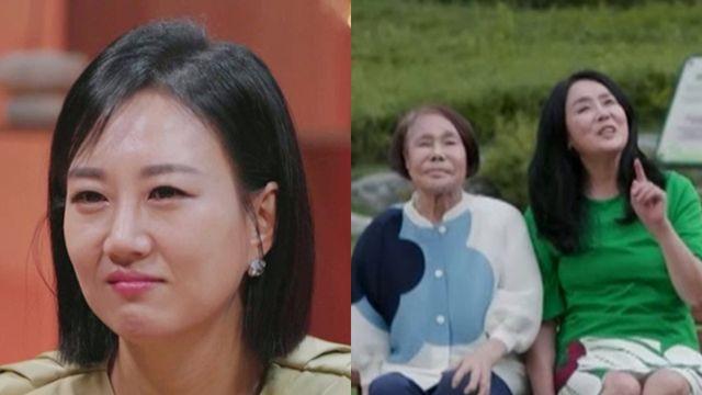 배우 이주화, 치매 진단 모친과…장윤정 눈물 (언포게터블 듀엣)