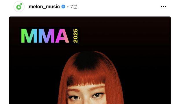 멜론뮤직어워드 블랙핑크 멤버 출격