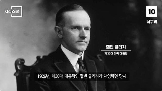 백악관에서 금지당했던 역대 음식들 (1편)