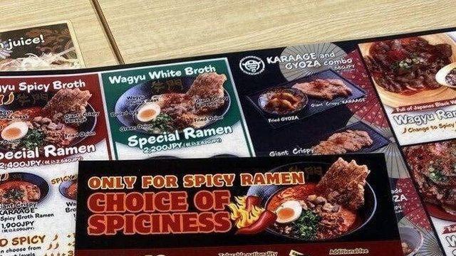 독특하게 매운맛 단계를 표시하는 메뉴판