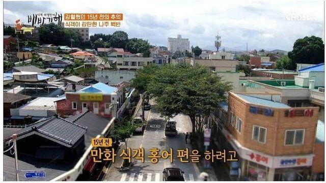 1인당 90,000원짜리 백반