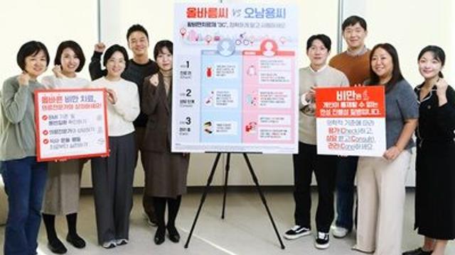 한국릴리, ‘인크레틴 기반 의약품’ 안전사용 촉구 공개서한 발표