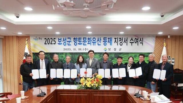 보성군, 향토문화유산 12건 신규 지정···숨겨 있던 유산 재발견