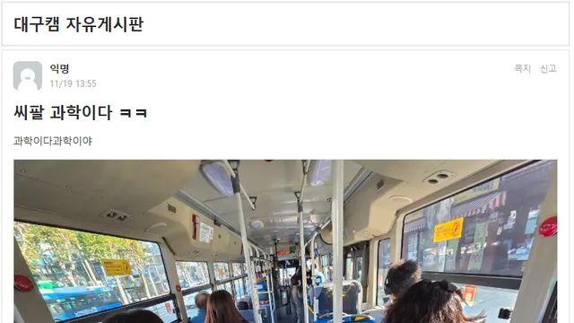 과학이 실제로 이루어진 걸 보고 감탄하는 대학생