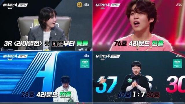 동률·역대급 빅매치·극찬 릴레이…77호·76호 팽팽한 개막전부터 37호·27호 전율 대결까지, 美친 무대 쏟아졌다('싱어게인4')