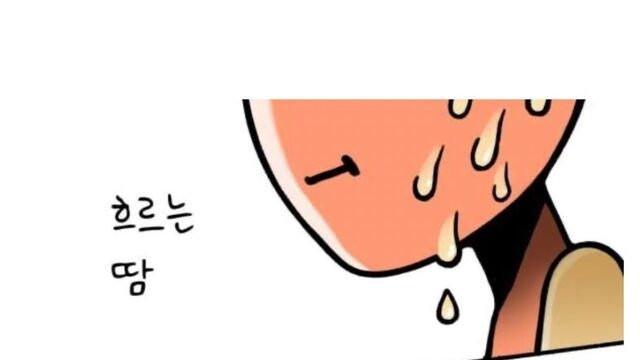 직장인들이 무조건 공감한다는 웹툰