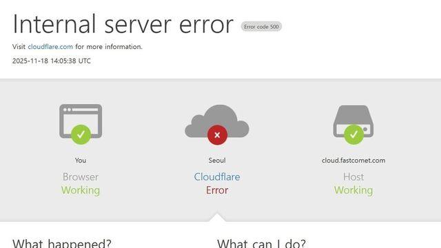 '인터넷 절반이 멈춘 날' 클라우드플레어 전역 장애, 원인은 DB 권한 변경