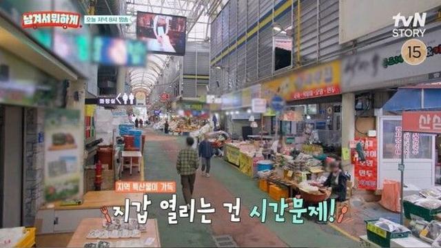 박세리 최고급 능이 버섯 고민없이 결제…