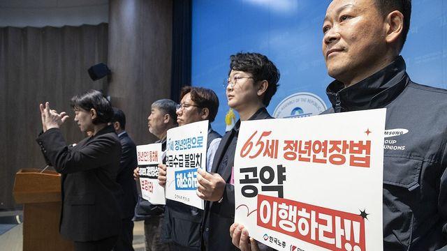 [팩트체크] 정년연장이냐 계속고용이냐…국회 고용연장 법안 뜯어보기