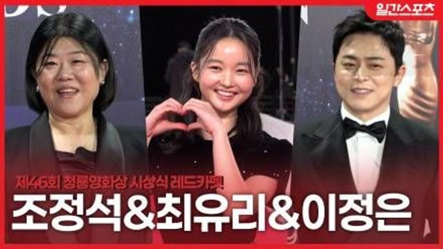 [영상] 조정석-최유리-이정은, 영화 ‘좀비딸’로 다시 모인 완벽 케미 조합