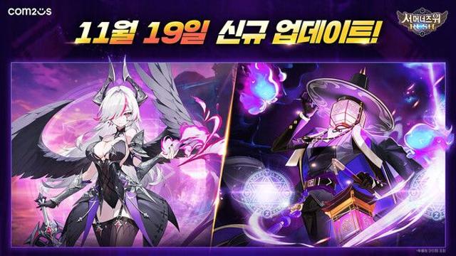 컴투스 ‘서머너즈 워: 러쉬’, 신규 소환수 ‘트리니티’ 추가