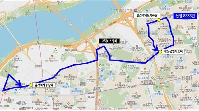 고덕강일2지구∼암사역사공원역 출근시간대 '다람쥐버스' 신설