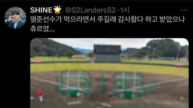 대명준 마캠 팬서비스 미담..twt