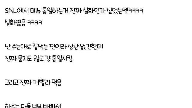 남초회사로 처음 이직한 여자의 문화충격