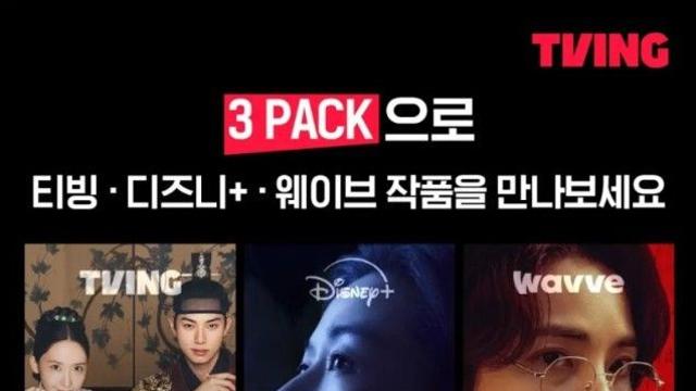 넷플릭스에 맞서는 한국 OTT 근황