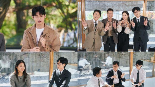 “내내 울었다”…‘서프라이즈’ 김하영, 마지막 촬영 비하인드 (‘유퀴즈’)