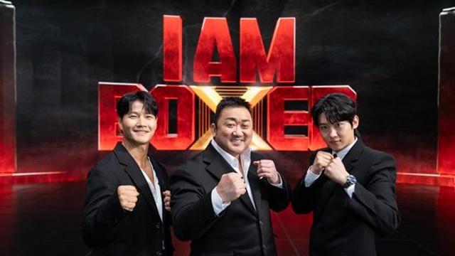 '아이 엠 복서' 복싱 붐 일으킬까…마동석 직접 설계→김종국·덱스 합류 