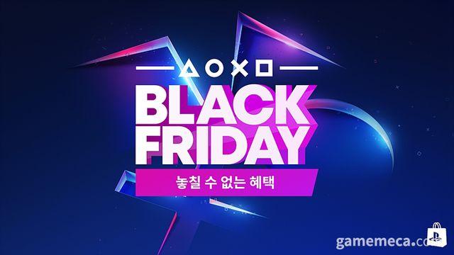 플레이스테이션 블랙 프라이데이 행사, 기기·타이틀 할인
