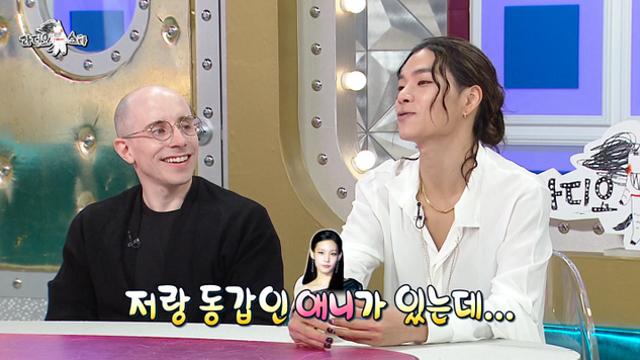 올데프 타잔, 신세계家 애니 무섭다?! 