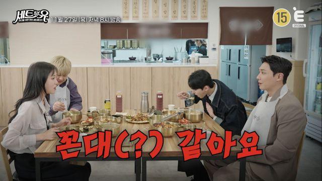 이준 13살 차 막내와 맞붙다…“꼰대 같아요” 한마디에 현장 ‘꽁꽁’