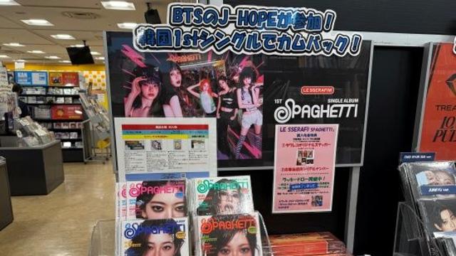 '도쿄돔' 채울 만하네…日 타워레코드까지 이어진 '여운' [일본 속 르세라핌]