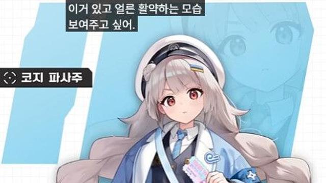 3주년 '니케', 신규 SSR 니케 '솔린: 프로스트 티켓'으로 역주행 잇는다!
